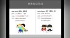 五年级上册的英语单词，如何记英语单词<em>please</em>、afternoon