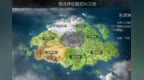 多文明<em>SLG</em>如何走出自己的成功路径 《征服与霸业》有话说