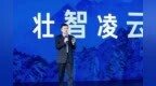 百度<em>CTO</em>王海峰：智能云AI <em>cloud</em>活跃客户数增长65%