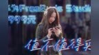 华为FreeBuds <em>Studio</em> 究竟值不值1999？