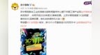 苏宁<em>3C</em>全明星年度盛典，为你喜欢的<em>3C</em>产品打call