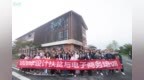 四川省<em>设计</em>扶贫<em>与</em><em>电子商务</em>学员光临花仙境考察交流