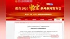 我国累计培养高等学历继续教育本专科毕业生<em>5452</em>万人，升学历抓紧