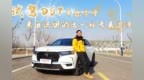 试驾<em>DS7</em> 带你享受来自法国的这一份专属浪漫