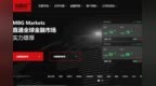 <em>MBG</em> Markets年度报告: 我们的2020