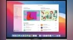 不知不觉Mac App <em>Store</em>已经成立10周年