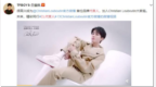 王俊凯代言<em>cl</em> 神仙颜值展现奢侈魅力 超强业务能力得到众人认可