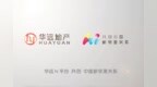 华远<em>Hi</em>平台  2021  v4