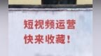 短视频创作者！你离1000W播放，只差这33个运营工具！