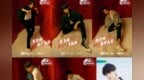六位练习生入选《青你3》《创4》 <em>STF</em>娱乐全力打造新偶像