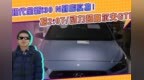 现代全新<em>i30</em> N到店实拍！搭2.0T动力超高尔夫GTI