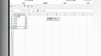 Excel <em>VBA</em> 8.28 轻松、快速的批量增加个性化批注 全靠<em>VBA</em>