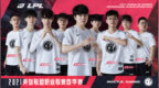 2021年2月28日LPL春季赛预测分析:<em>SN</em> vs iG