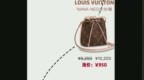 <em>LV</em>、Dior又涨价了？高颜值2021春夏新款包包太吸睛了 二手<em>LV</em>包包