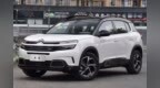 新天逸<em>C5</em> AIRCROSS