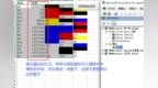 Excel <em>VBA</em> 8.36补充Excel排序的不足 增加按照颜色排序