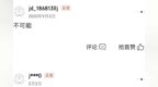 New U Life：王牌产品<em>HGH</em>激素凝胶虚假宣传，经营模式被指传销