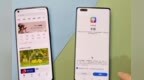 主题谁更多？OPPO Find X3 <em>Pro</em>对比华为Mate40 <em>Pro</em>！