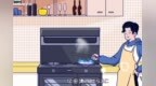 空间不是挤出来的，亿田集成灶<em>S8C</em>，厨房收纳不用愁！