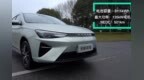 总结新荣威<em>Ei5</em>！小哥哥夸奖性价比高，续航还超500km