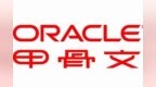 数据库中Oracle和<em>SQL</em> server哪个更有前途？