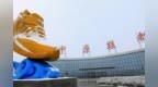 商丘市全面实施“<em>334</em>”发展战略 推进足力健等企业高品质发展