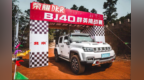 荣耀<em>DKR</em> BJ40群英挑战赛—昆明站圆满收官