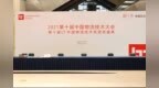 喜讯 | 瑞仕格荣获2021第十届<em>LT</em>中国物流技术创新产品奖