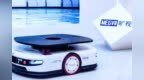 旷视AMR MegBot-S800获第十届<em>LT</em>中国物流技术奖创新产品奖