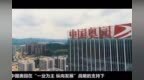 奥园发布2020年年报，去年实现合同销售额<em>1330</em>亿元
