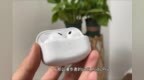 降噪蓝牙耳机大比拼！AirPods <em>Pro</em> VS LolliPods <em>Pro</em>