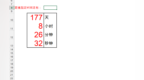 <em>VBA</em>经典代码 拿来即用 1.7用Excel来实现多功能倒计时