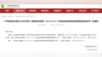 11个联盟地区集采开始，<em>9312</em>万人份采购需求量这家企业竟占一半！