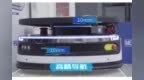 背负式激光移动机器人-MegBot S800荣获第十届<em>LT</em>中国物流技术奖