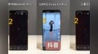 差价2500，Mate40 <em>Pro</em>、S21+、Find X3 <em>Pro</em>，谁最强？