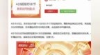 京东<em>小</em><em>程序</em>与<em>什么</em>值得<em>买</em>碰出“超值”火花，带你秒海量一折好物