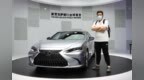 全球首发 新雷克萨斯<em>ES</em>都有什么变化？