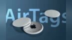 苹果Air <em>Tag</em>背后的A股机会？