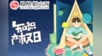 <em>Duck</em> 不问丨知识产权日