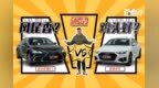 鸡头好还是凤尾香？雷克萨斯ES VS 奥迪<em>A4L</em>