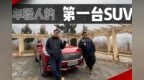 设计洋气/配置全面 哈弗<em>F7x</em>果然是年轻人的SUV