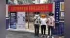 “合伙开沙场”稳赚（<em>keng</em>）不赔，清远多名事主被骗超千万！