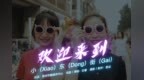 RAP来了，说唱你我的小东<em>gai</em>