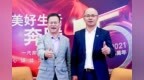 一线崔问| 15岁的<em>奔腾</em> 如何再次<em>奔腾</em>？