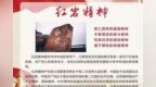 每辆车讲一个故事 重庆<em>G02</em>公交打造流动的历史故事厅