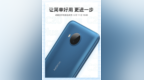 竟然还活着？诺基亚Nokia <em>C20</em> Plus即将发布