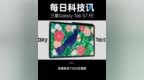 【Galaxy <em>Tab</em> S7 FE开启预售通道】