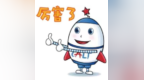 外贸企业网站里的“About <em>Us</em>"页面该怎么写？