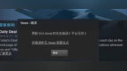 Steam更新游戏网速一直<em>0kb</em>怎么办？