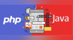 Java培训：<em>PHP</em>与Java，选择哪个最好?